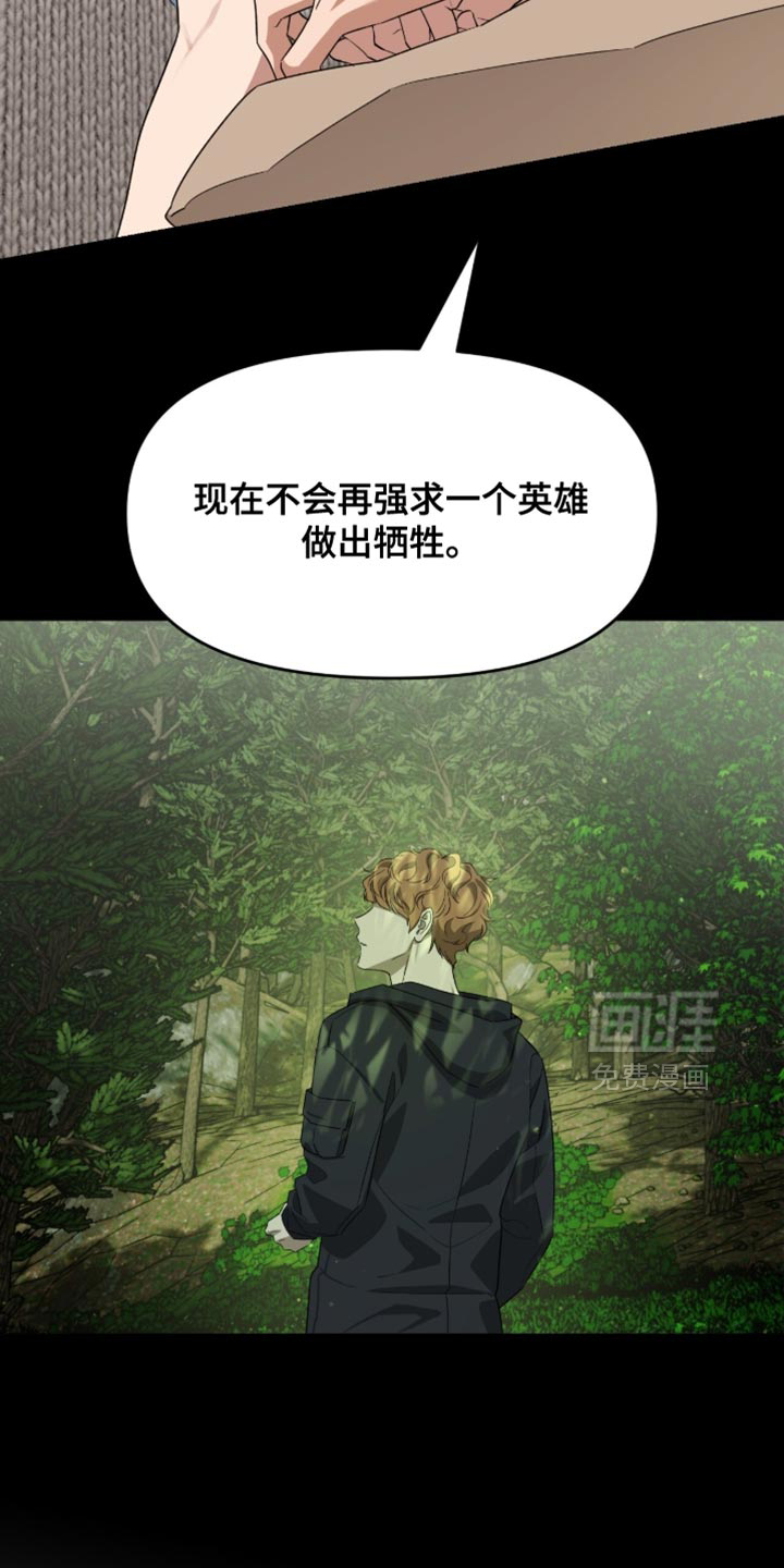 第148话2