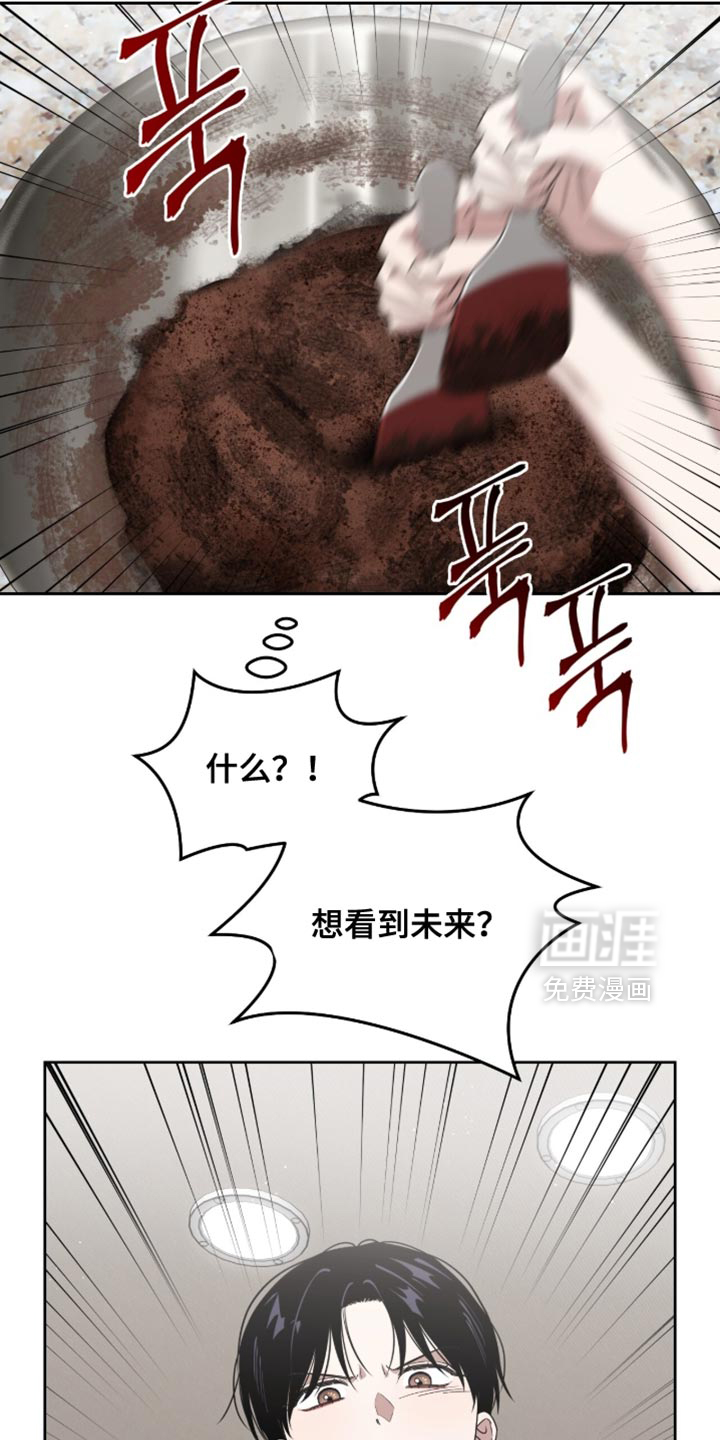 第148话29