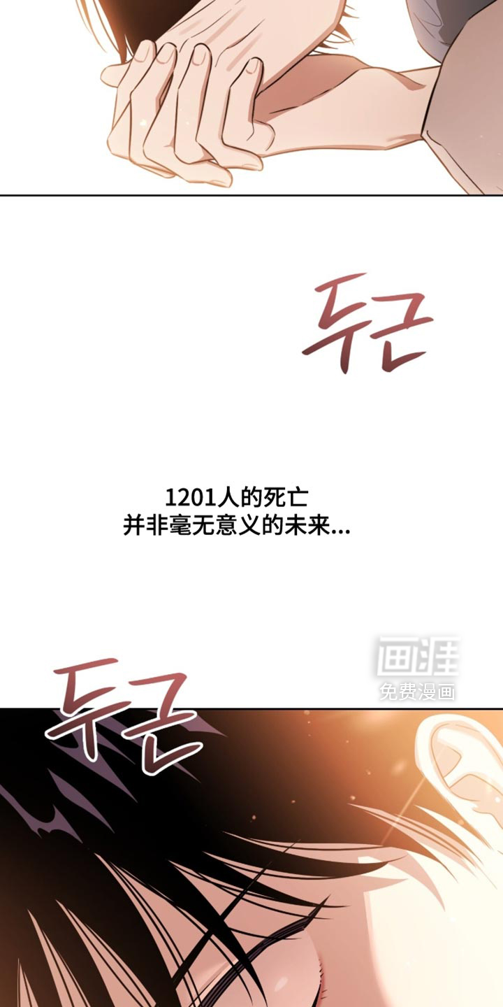 第148话26