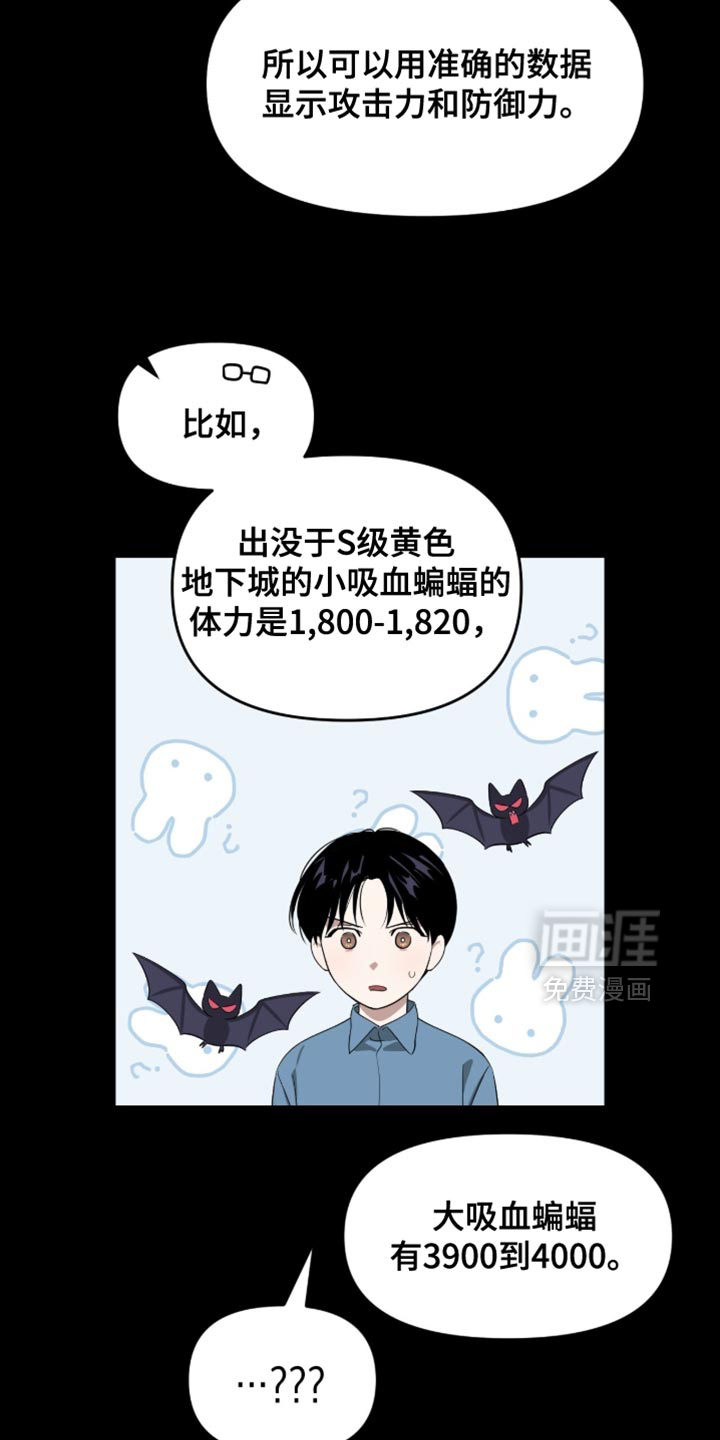 第147话10
