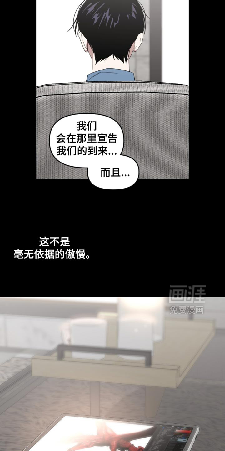 第147话34