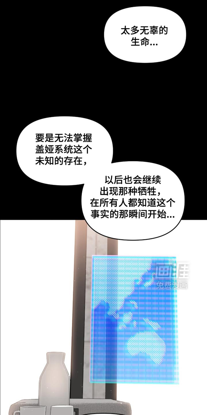 第147话24