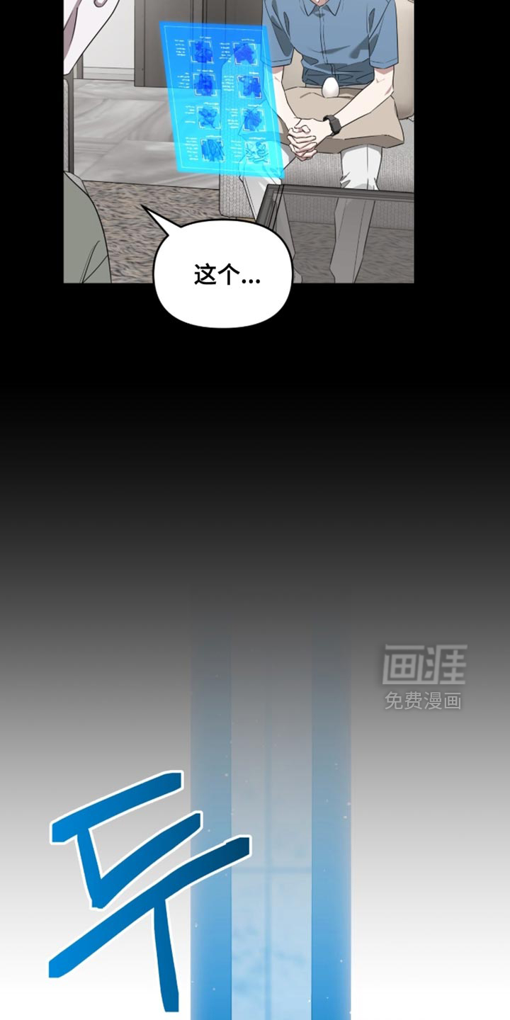 第147话6