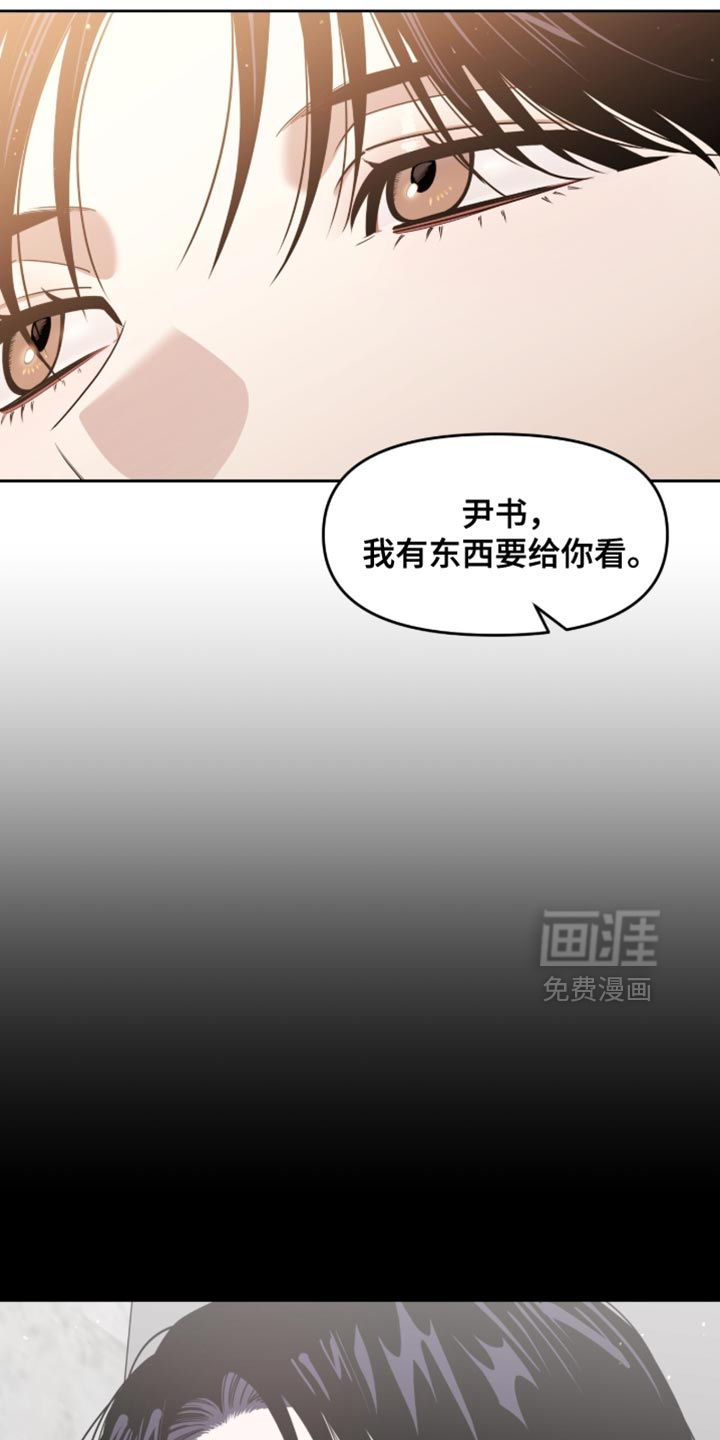 第147话4