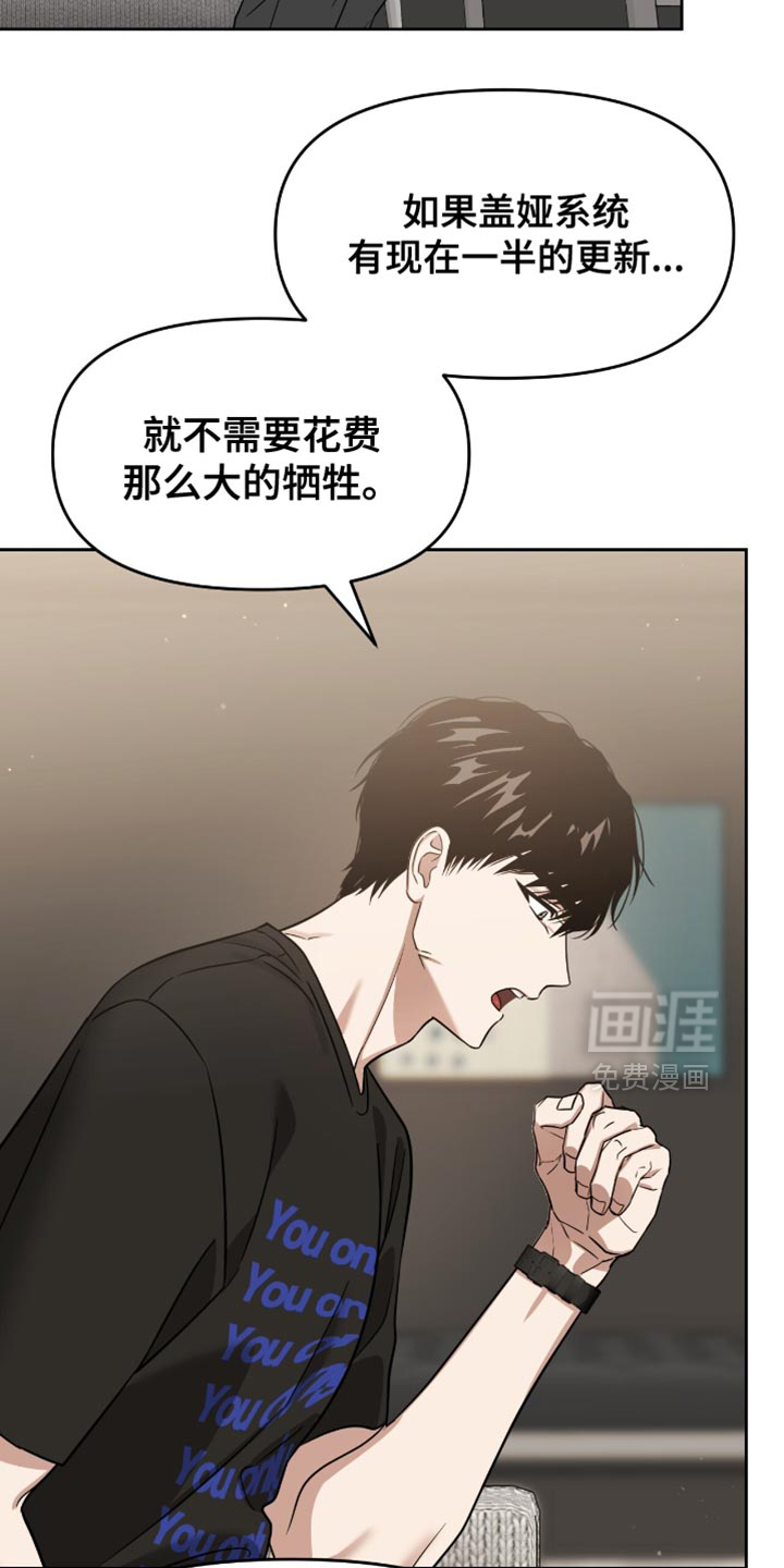 第146话24