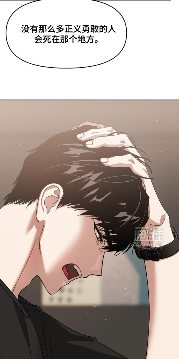 第146话25