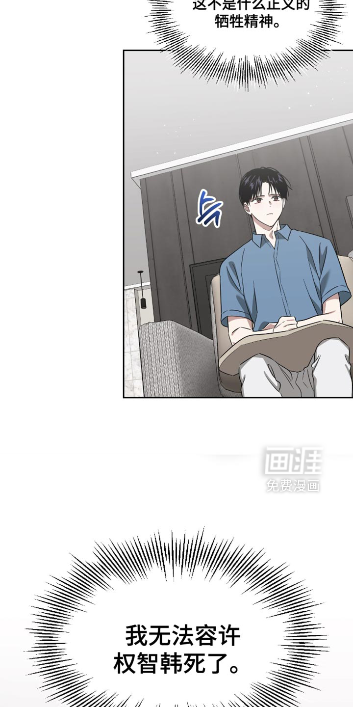 第146话8