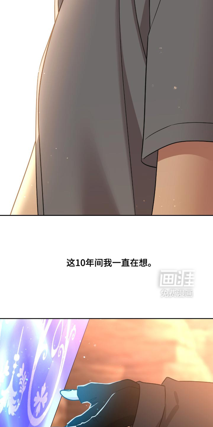 第146话29