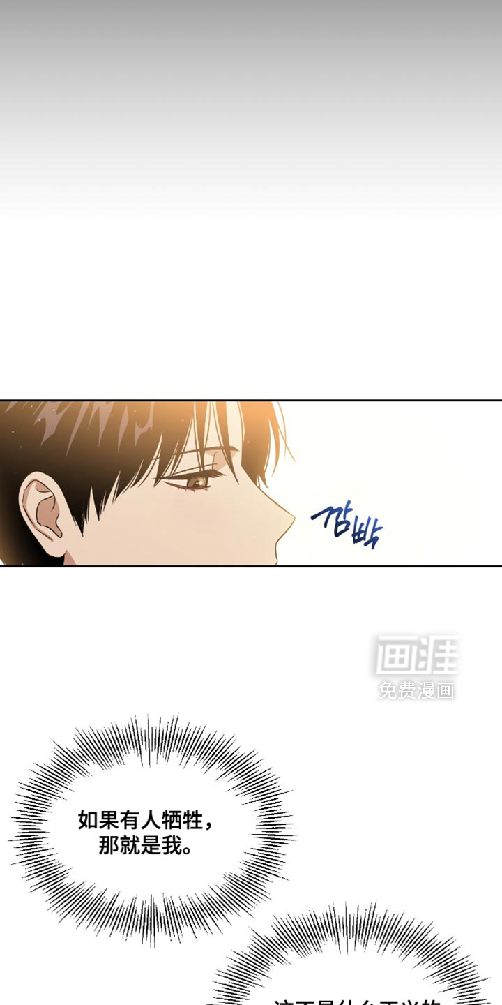第146话7