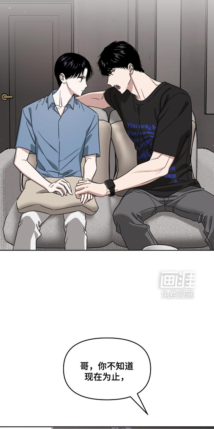 第146话41