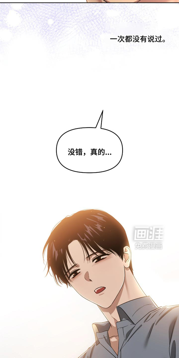 第146话33