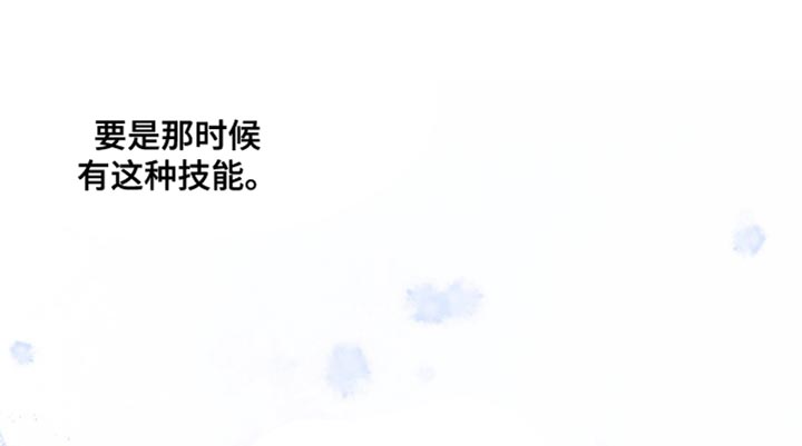 第146话31