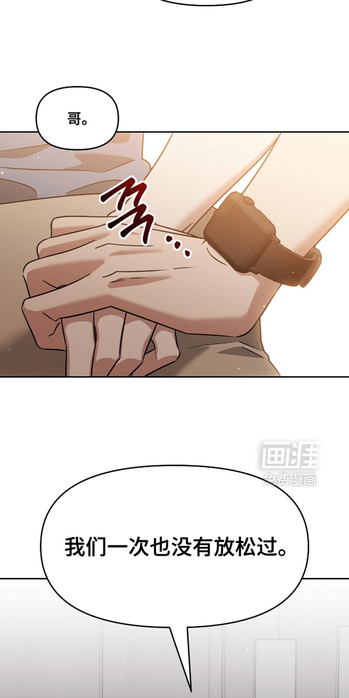 第146话40