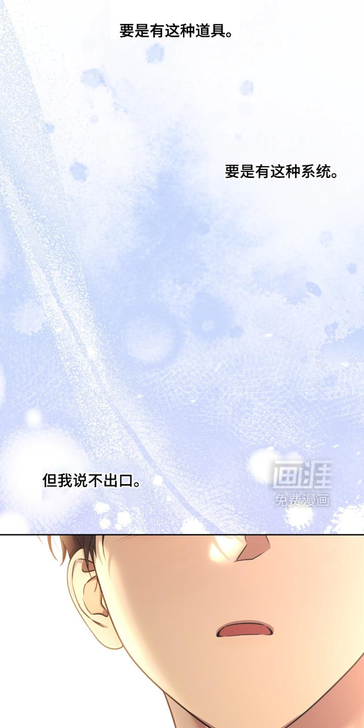 第146话32