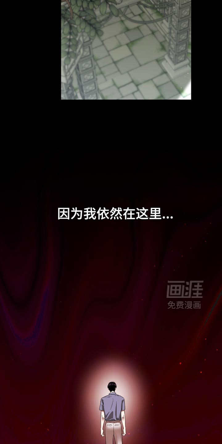 第146话16
