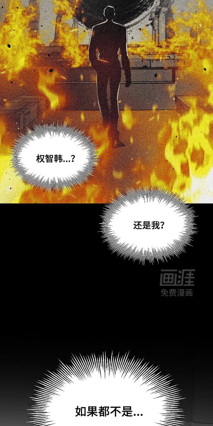 第146话4