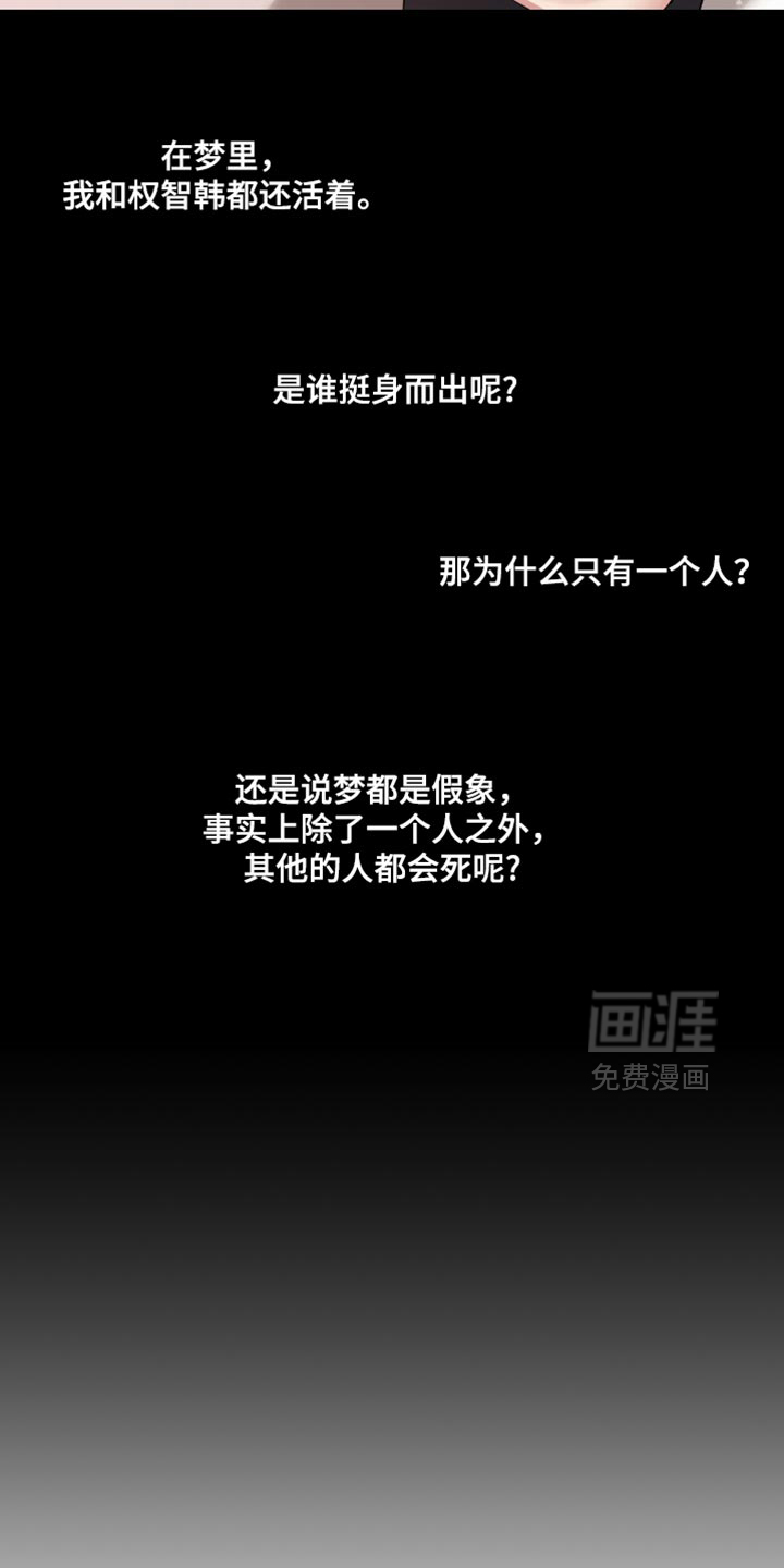 第146话6