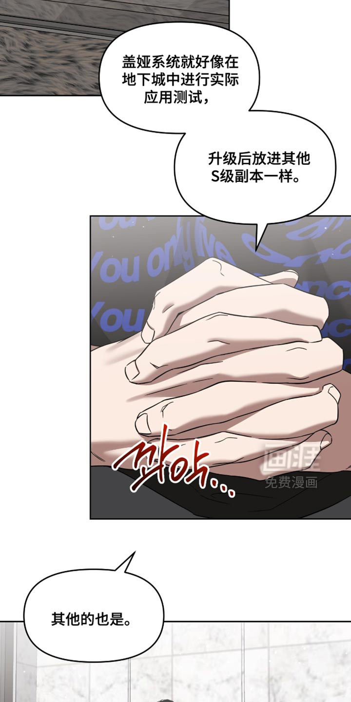 第146话22