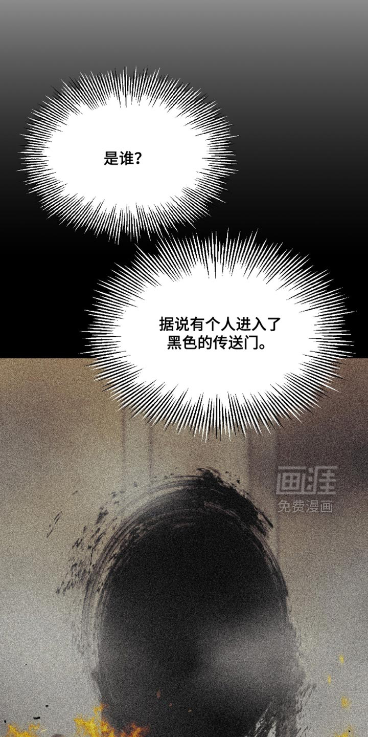 第146话3