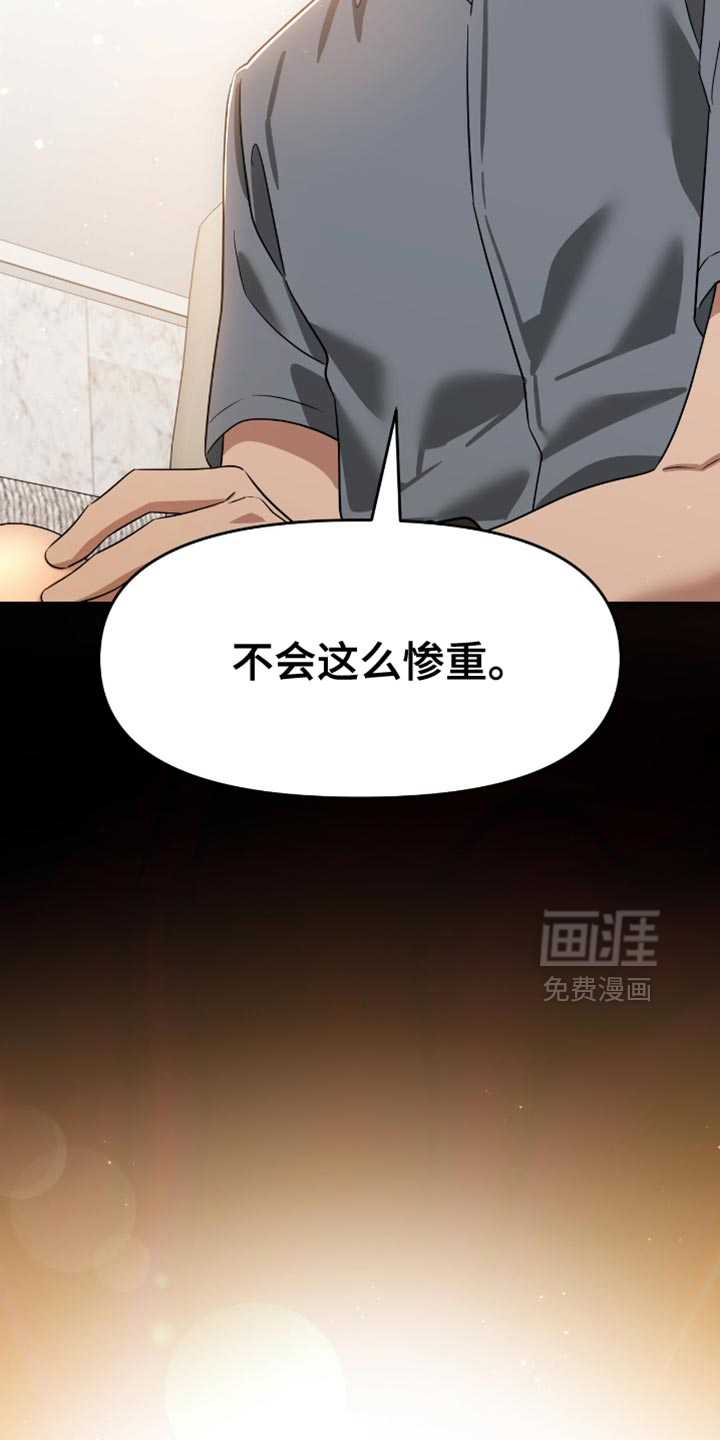 第146话34