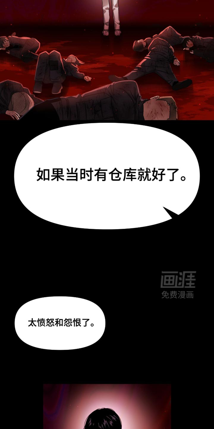 第146话17