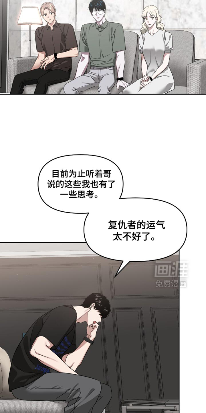 第146话23