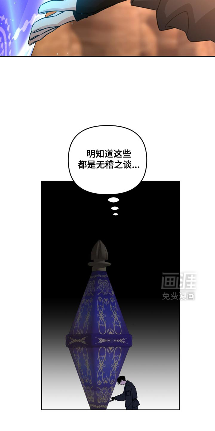 第146话30