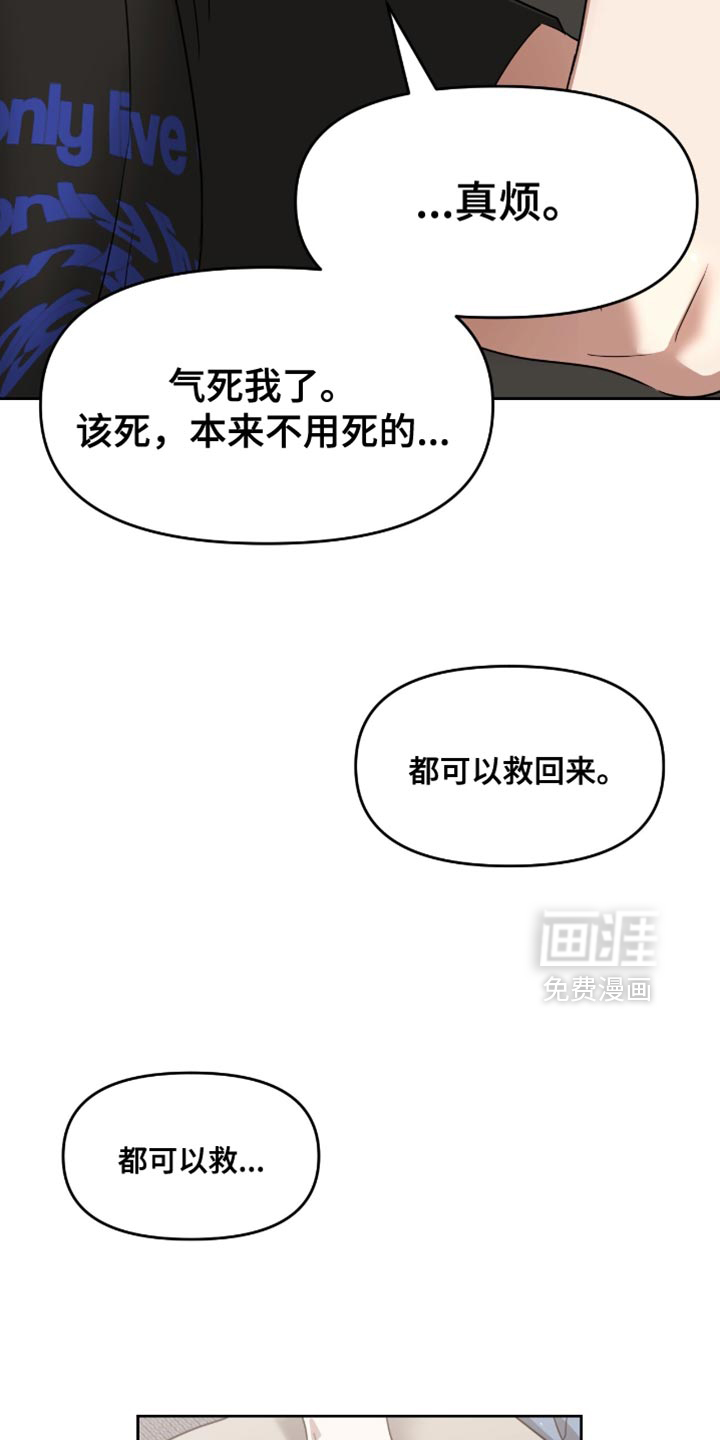第146话26