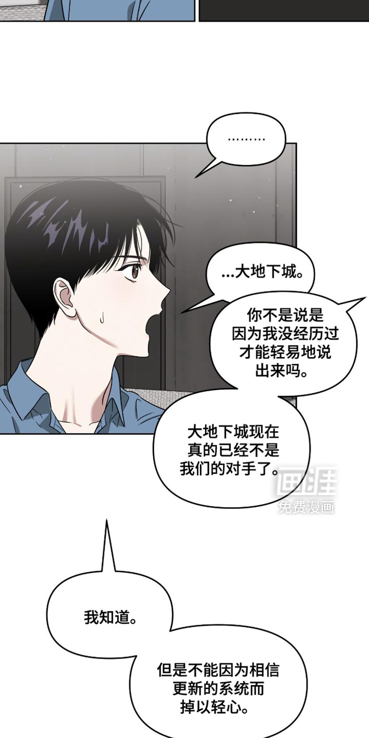 第146话39
