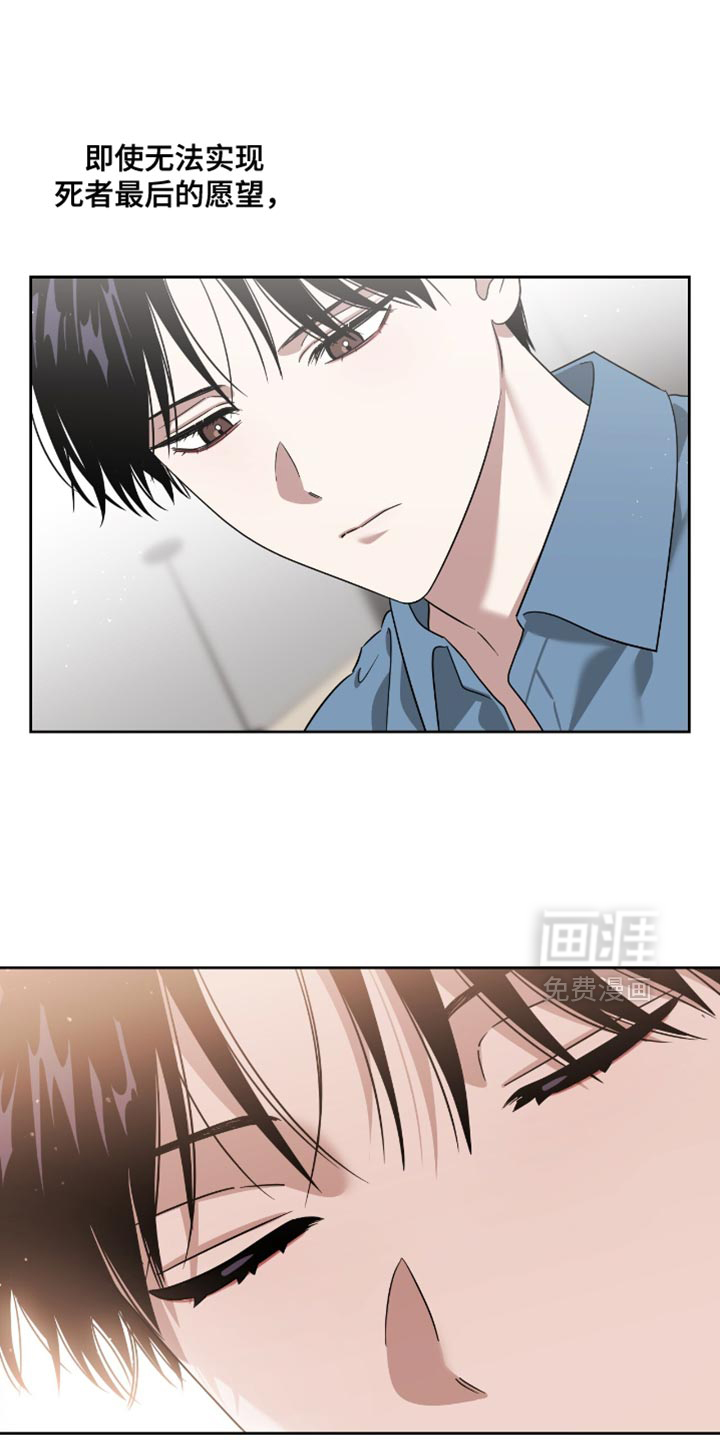 第146话10