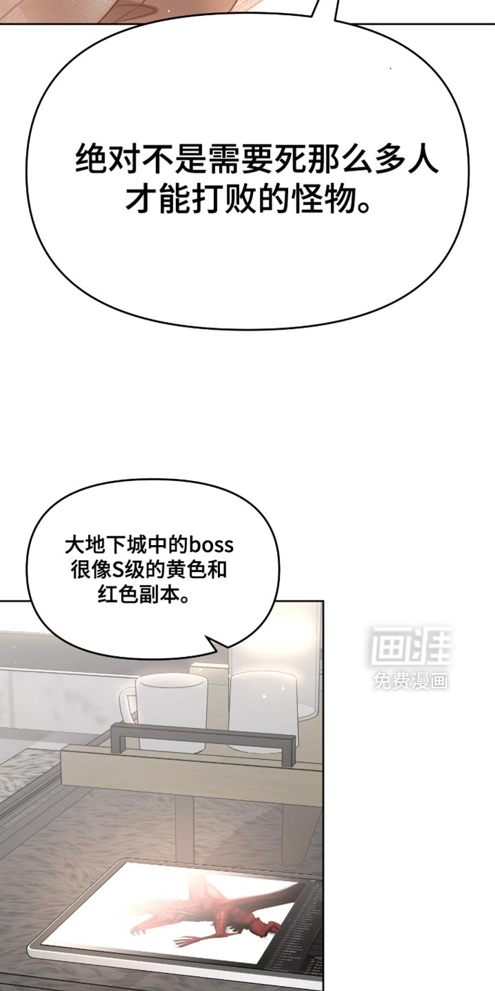 第146话21