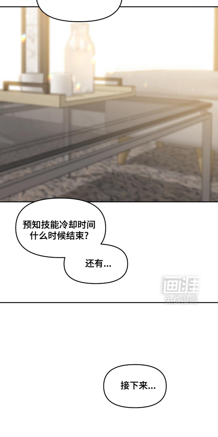 第146话1