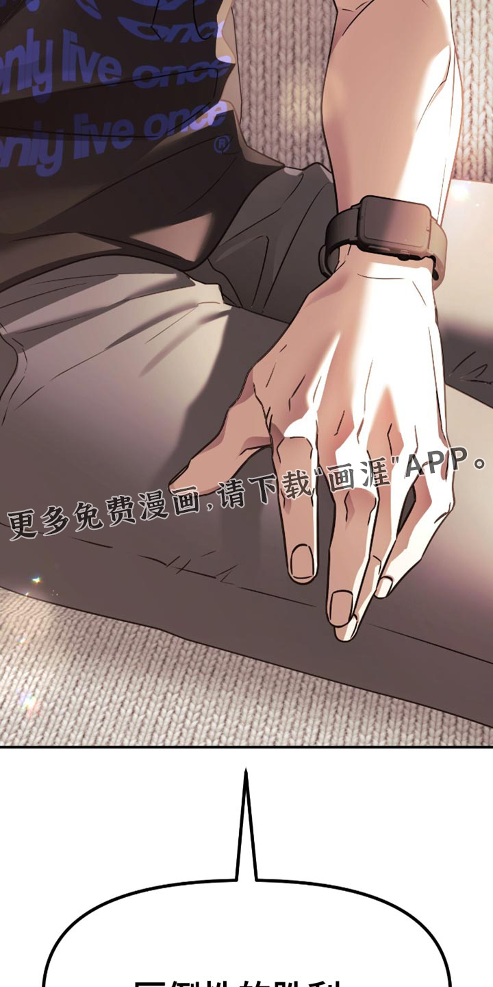 第146话47
