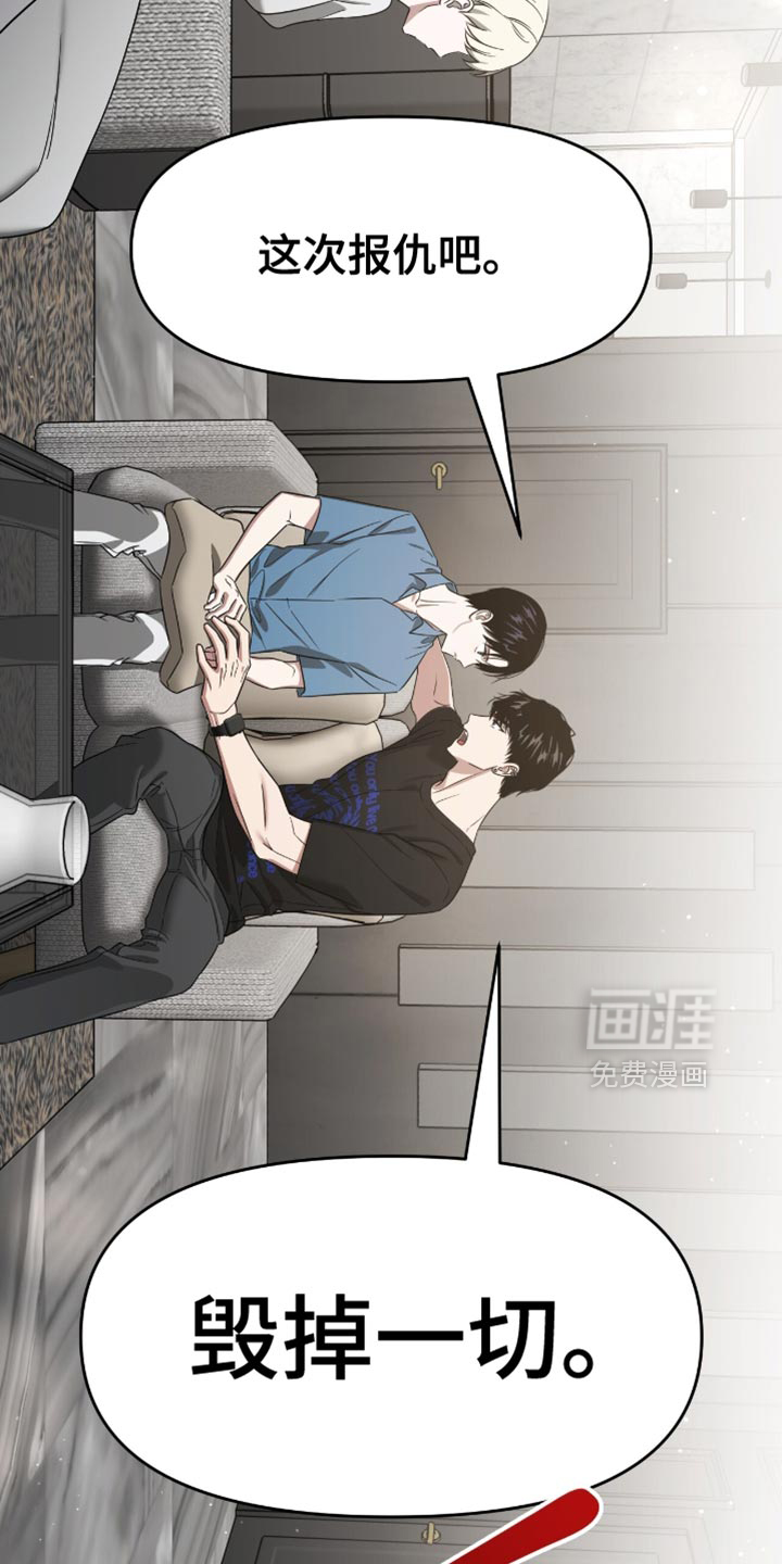 第146话37