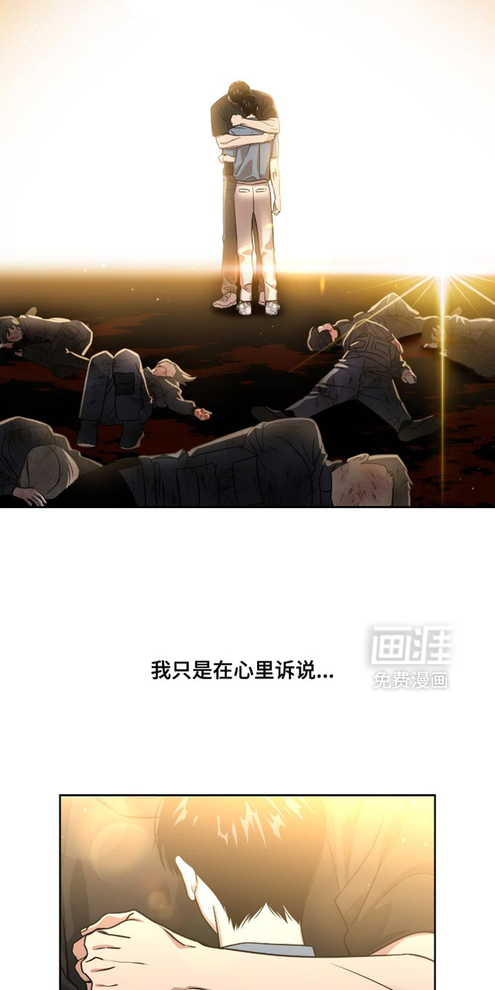 第146话35