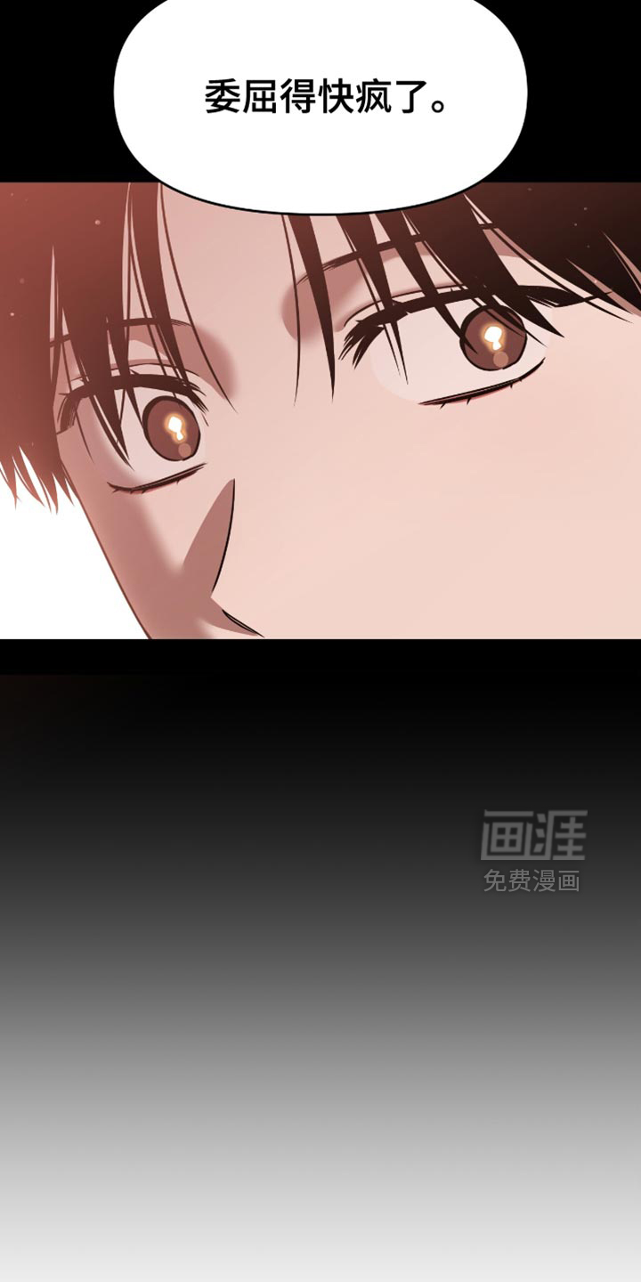 第146话19
