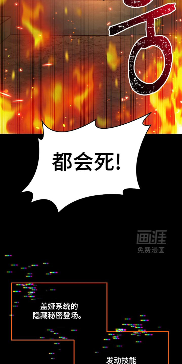 第145话16