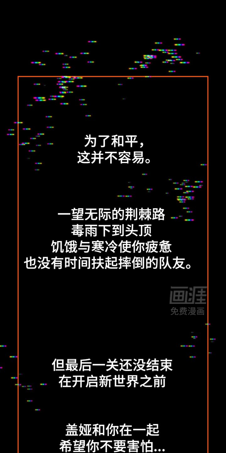 第145话19