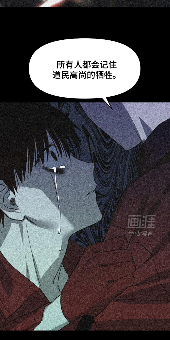 第145话7