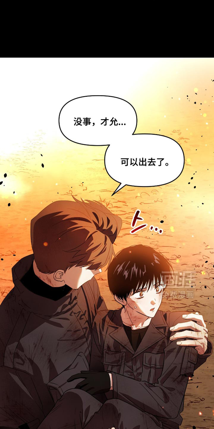 第145话3