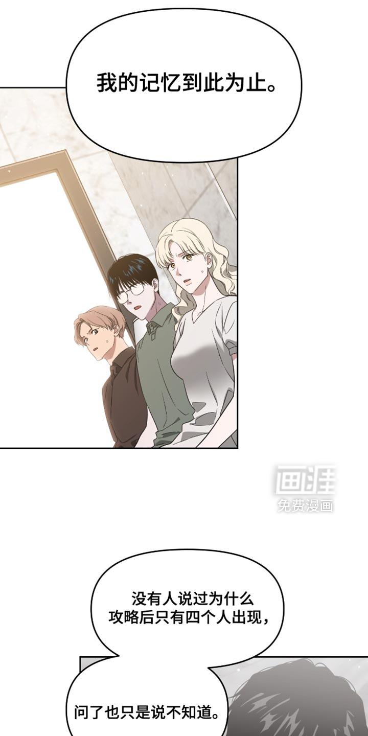 第145话26