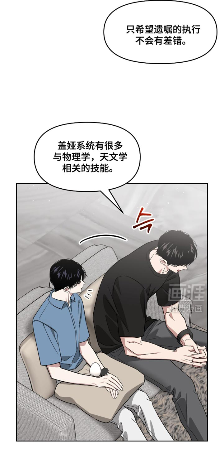 第145话35