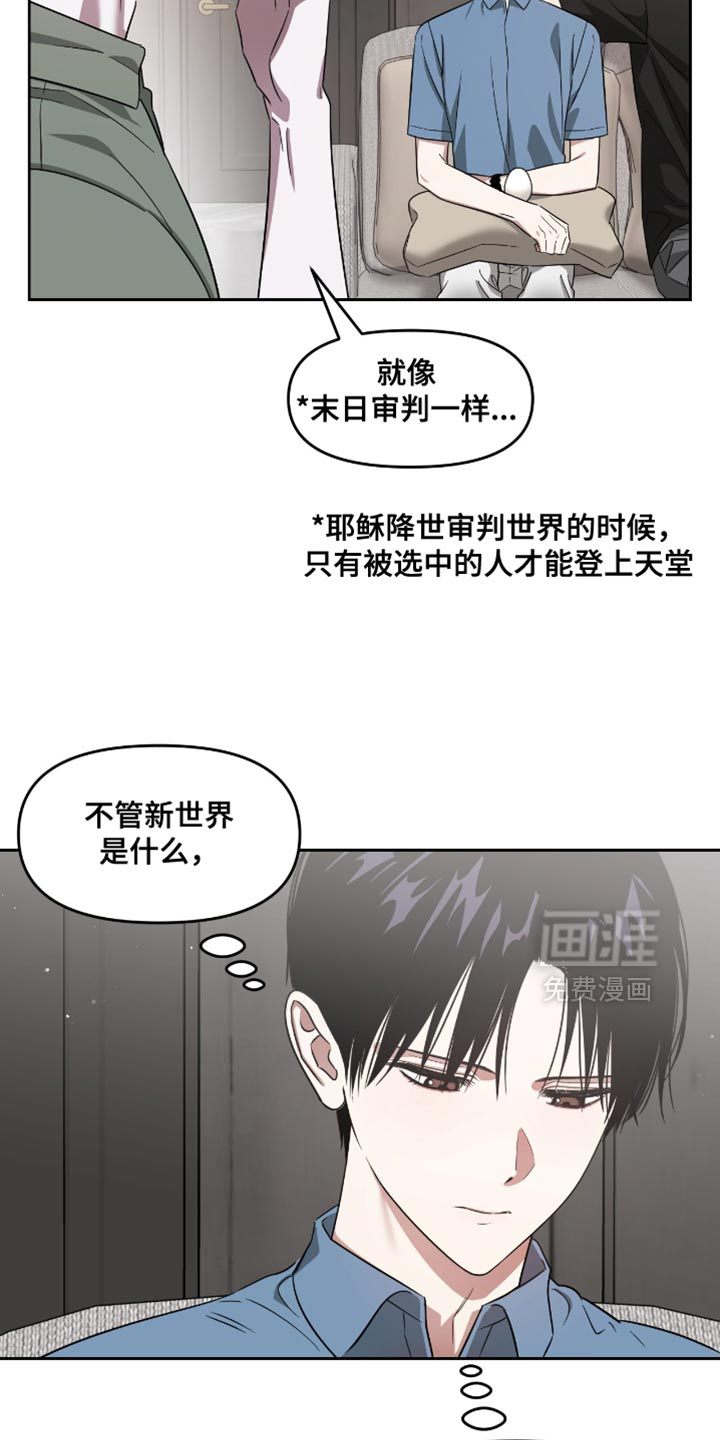 第145话34
