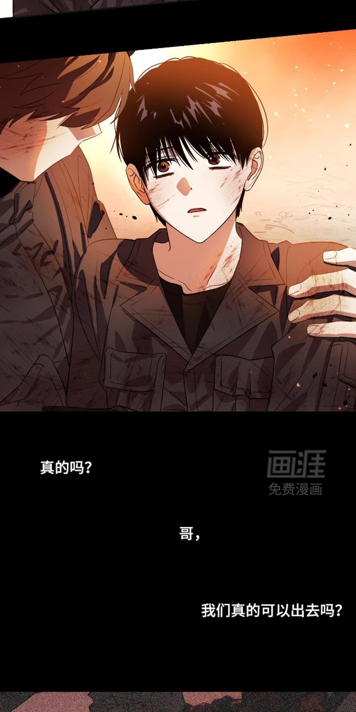 第145话5