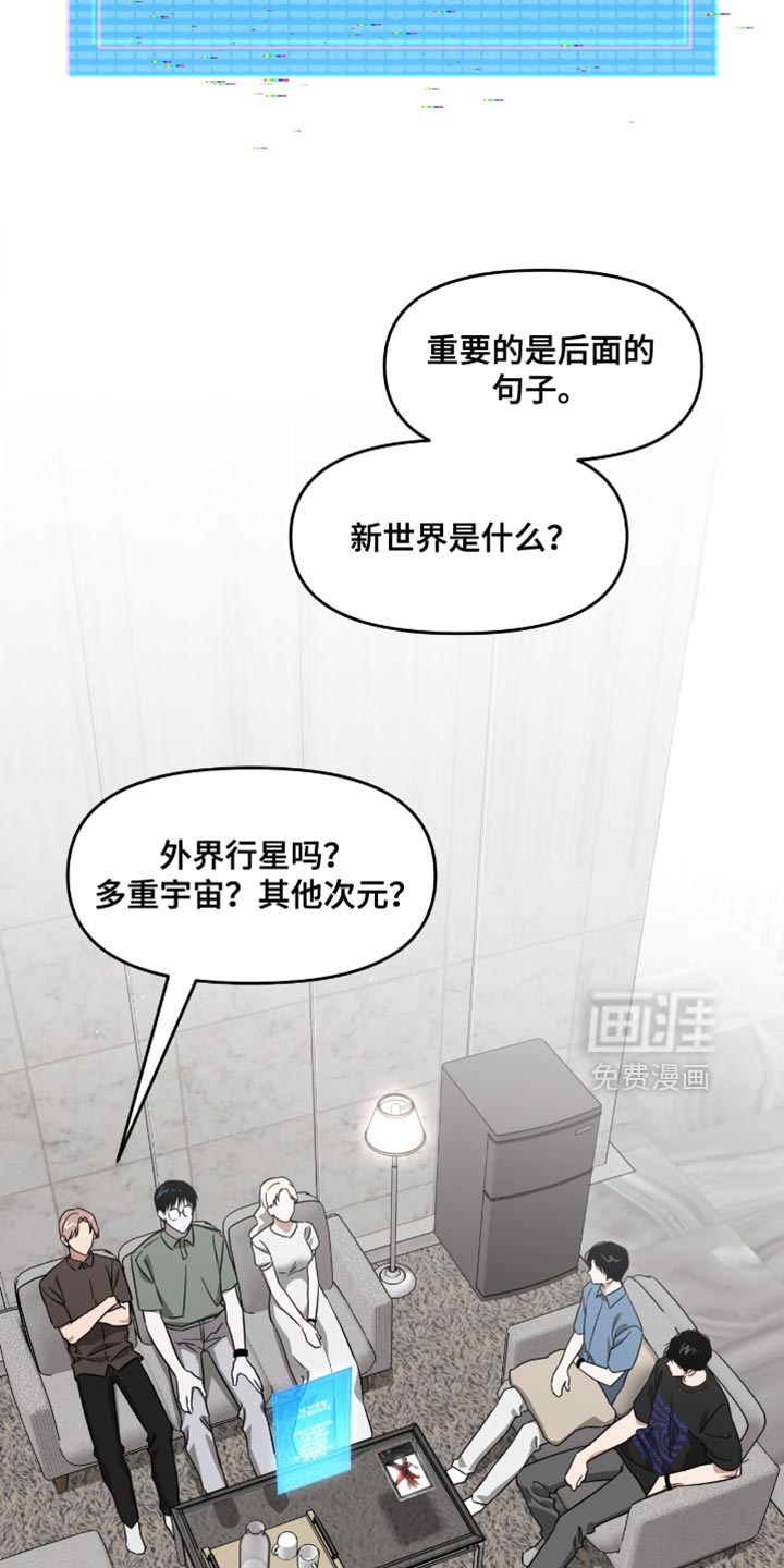 第145话32