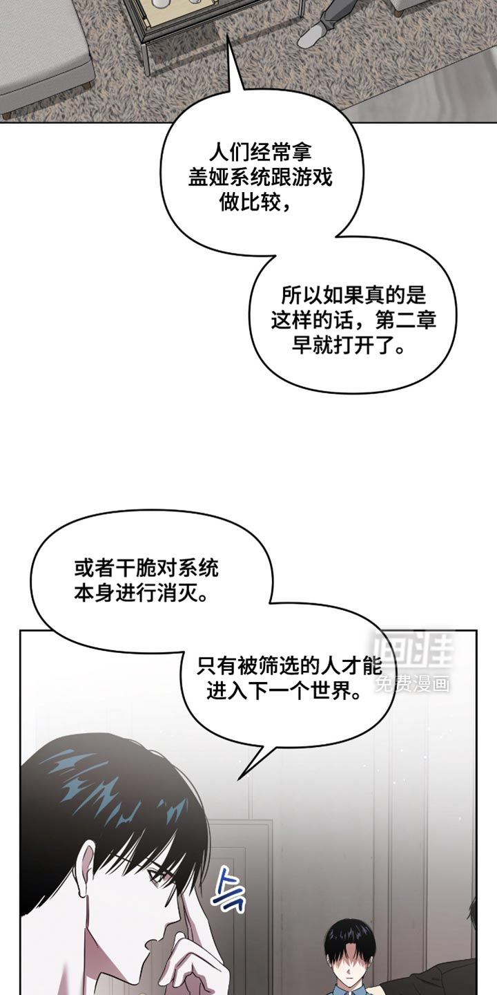 第145话33