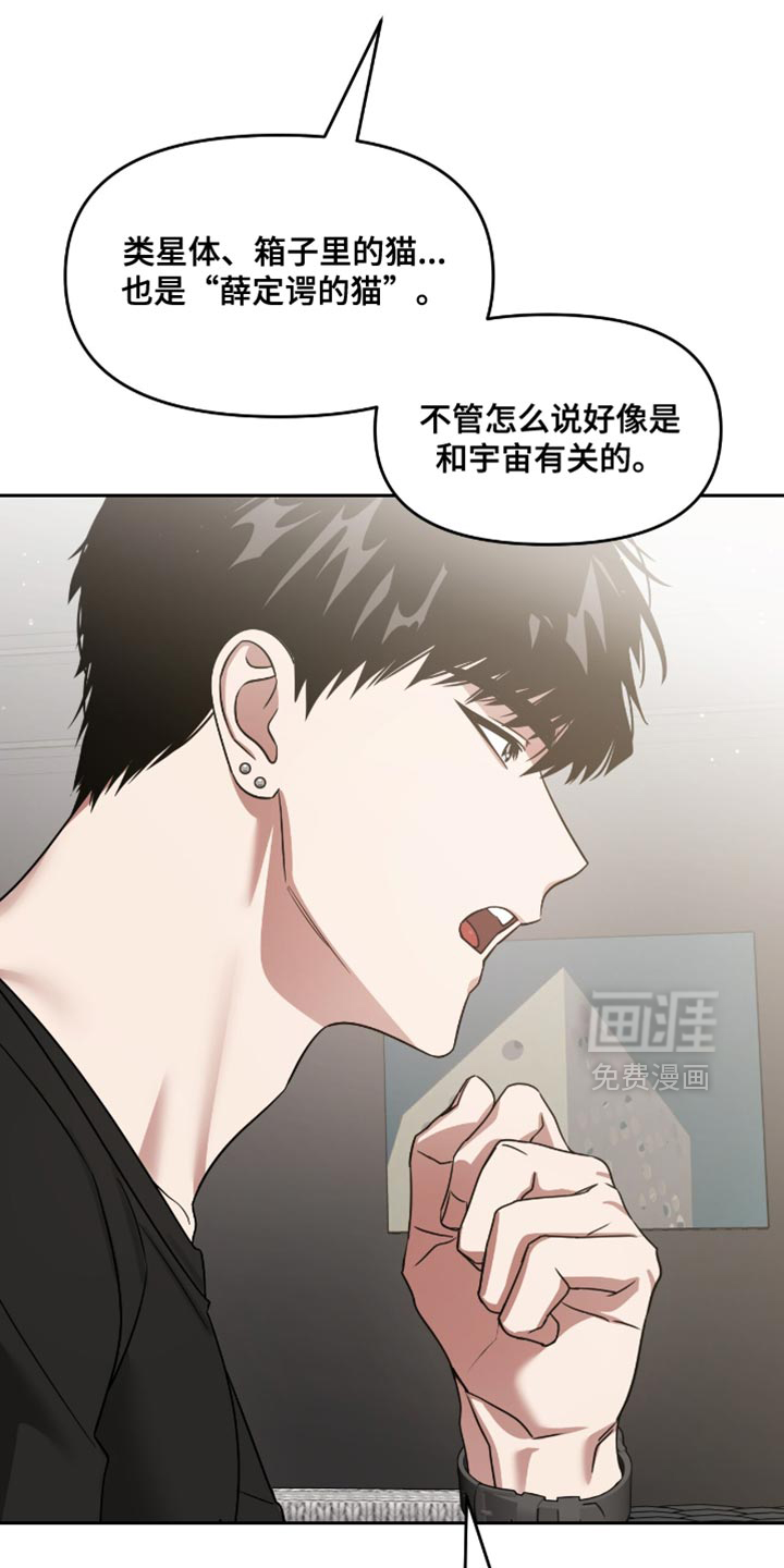 第145话36
