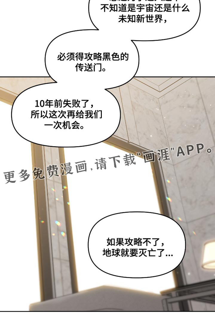 第145话38