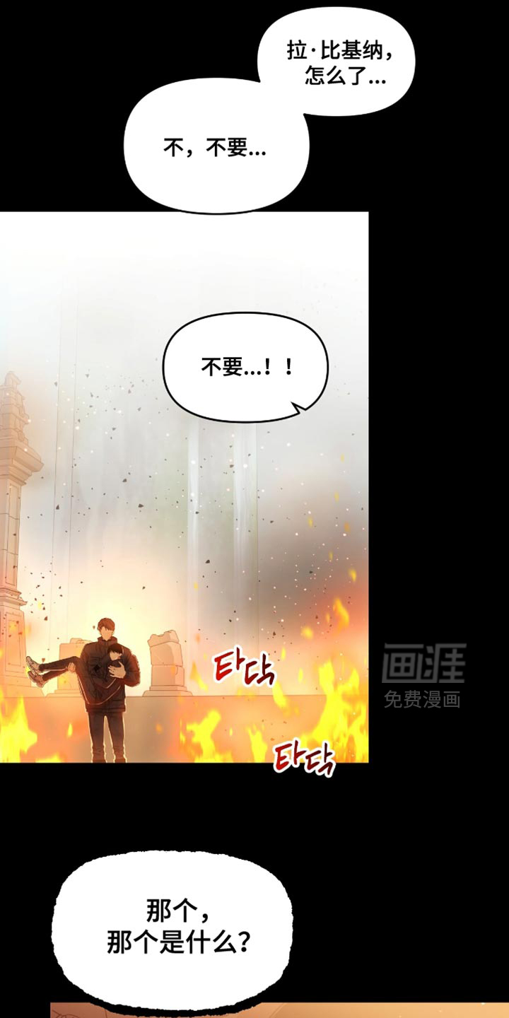 第145话13