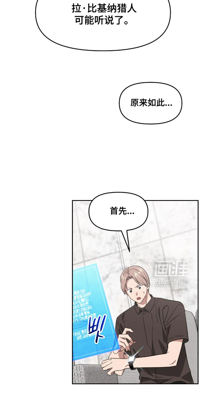 第145话30